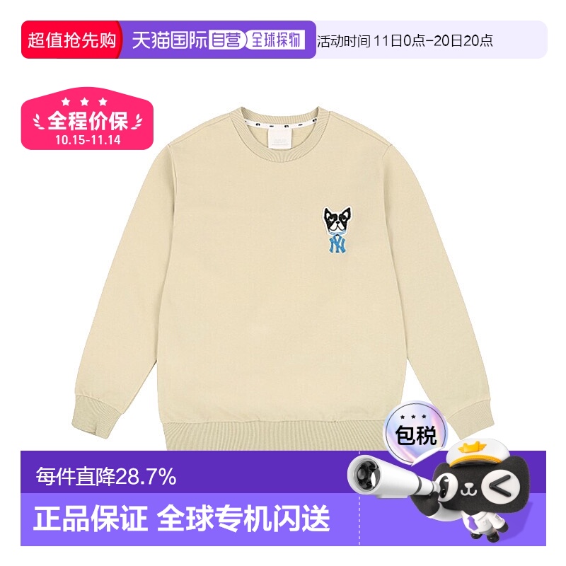 韩国直邮mlb  运动衫卫衣男装女装童装时尚百搭潮牌 高级感正品