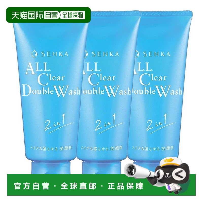 韩国直邮Senka珊珂控油保湿清洁毛孔控油清爽亲肤清洁新品6瓶装