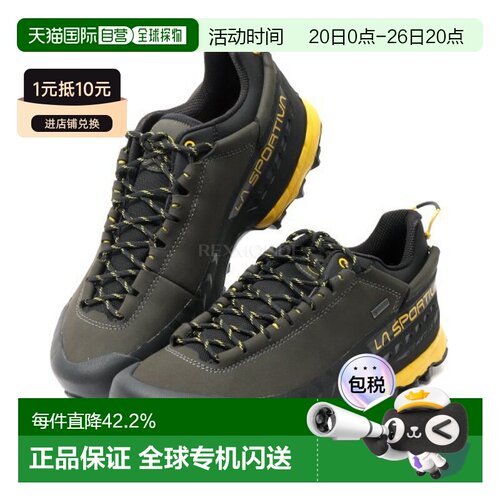 韩国直邮La Sportiva Tx5 低 Gtx 碳/黄色 (24T900100) 低帮登山