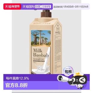 韩国直邮MilkBaobab迷珂宝洗发水控油蓬松洗发露1000ml*2正品