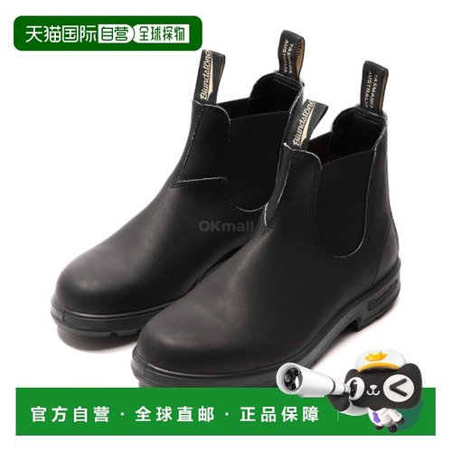 韩国直邮BLUNDSTONE 510 黑色 靴子