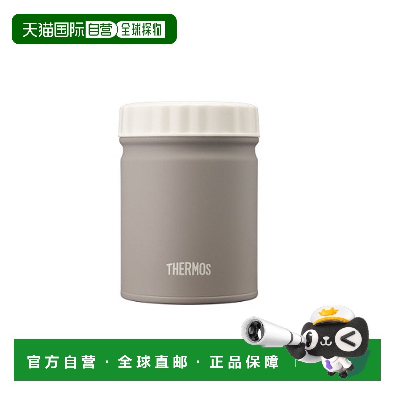 韩国直邮Thermos膳魔师保温桶日常便携式野餐饭盒便当盒易清洗