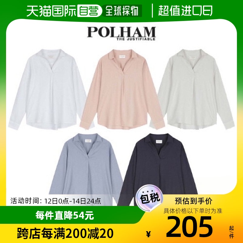 韩国直邮Polham T恤[POLHAM]女款亚麻材质无扣衫长袖衬衫(