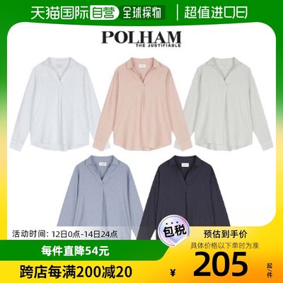 韩国直邮Polham T恤 [POLHAM] 女款 亚麻材质 无扣衫 长袖 衬衫 (