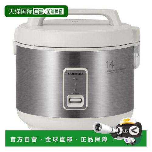 韩国直邮CUCKOO福库14人用大容量智能多功能电饭煲电饭锅1415W