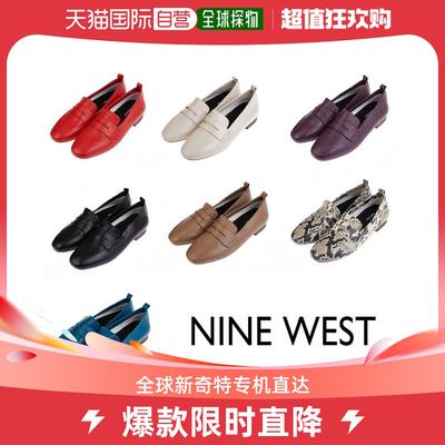 韩国直邮[Nine West] NANCY罗毛 NW003 7种 选1