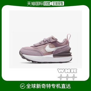 韩国直邮[NIKE] BABY 华夫格 1 DC0479-601