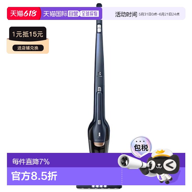 韩国直邮Electrolux伊莱克斯无线吸尘器家用清洁智能ZB3511DB