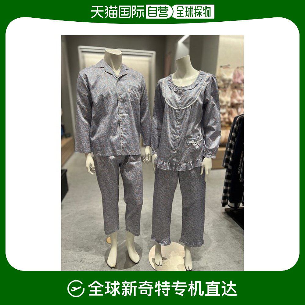 韩国直邮triumph 睡衣/家居服套装 生态男女情侣套装蓝色黛安芬