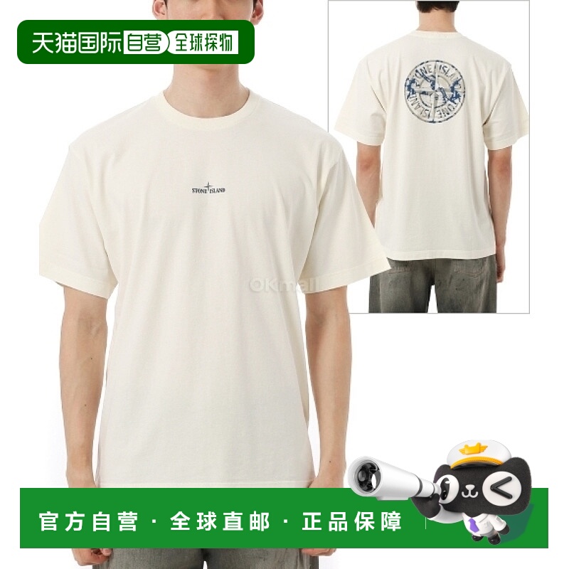 韩国直邮STONE ISLAND 21002RC Copass 徽标棉质 T 恤 (K1S15 210