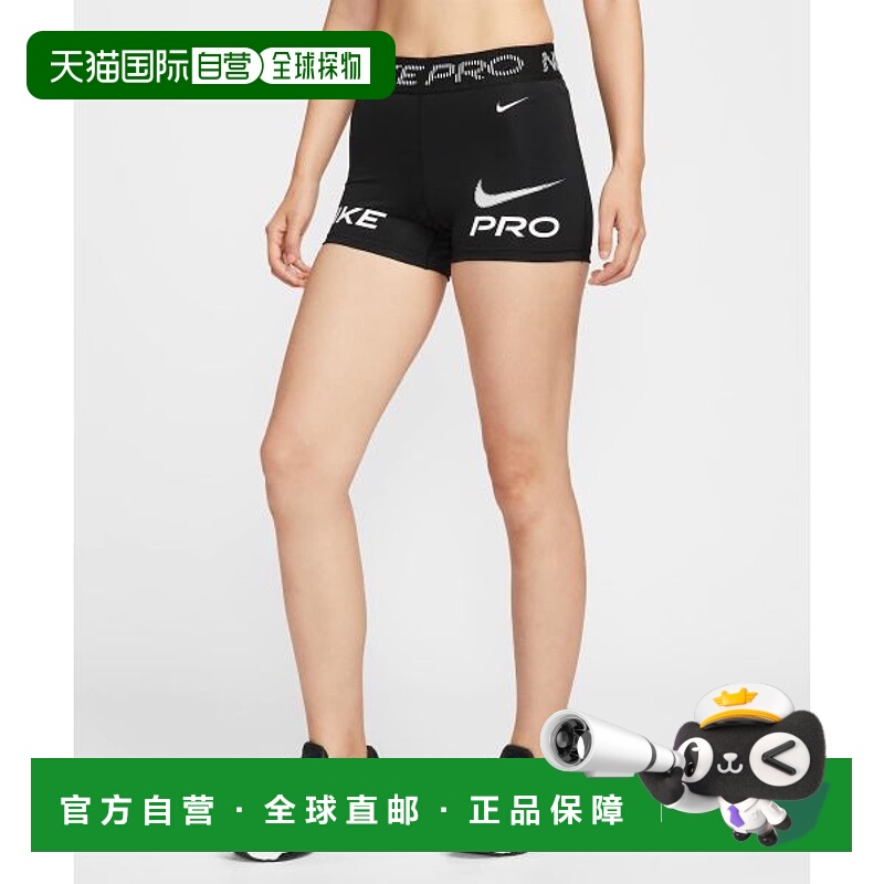 韩国直邮NIKE NIKE Nike Pro Mid-Rise 3