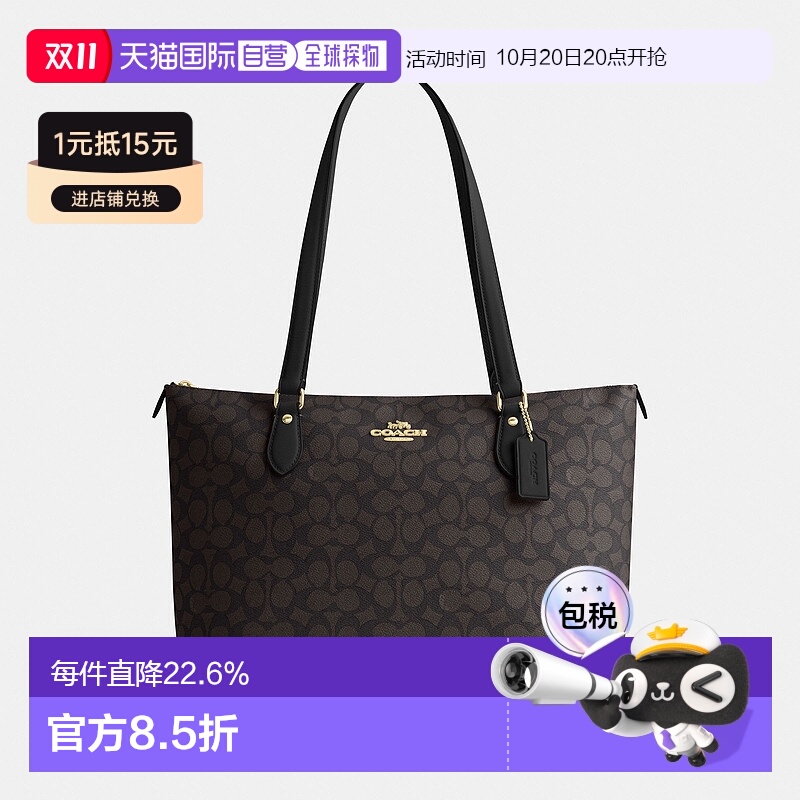 韩国直邮Coach 蔻驰 经典标志GALLERY托特包