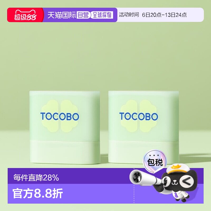 韩国直邮Tocobo积雪草清凉舒缓迷你防晒棒11gl*2瓶防晒敏感正品图片