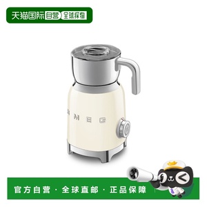 韩国直邮SMEG 斯麦格电动奶油打泡器 白色MFF01CREU打蛋器
