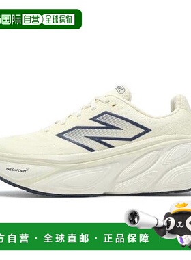 韩国直邮NEW BALANCE New Balance Freshform x More V5 WMORCF5