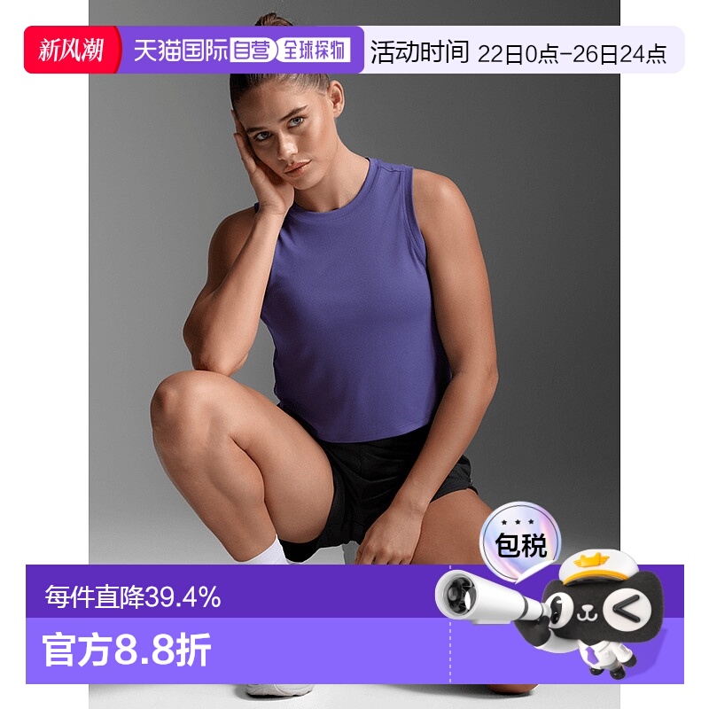 香港直邮2XUAero Mesh Crop Tank女式紧身背心/纺材制针织