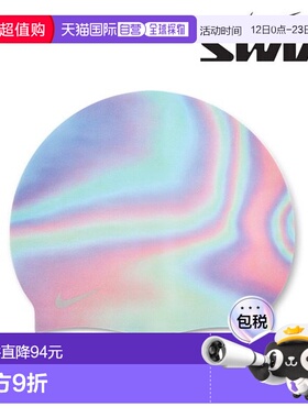 韩国直邮NIKE 泳装闪光硅胶帽 NESS9159 银色泳帽