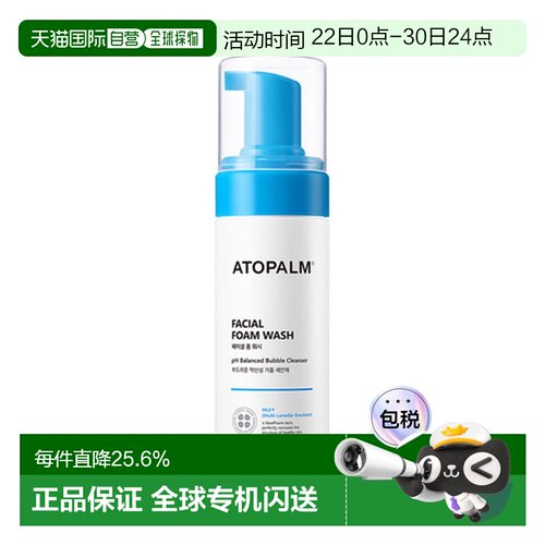 韩国直邮爱多康 ATOPALM 多效温和净透洁面泡沫 150ml正品清洁