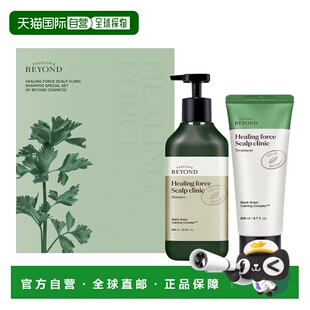 舒缓修护鱼腥草护发两件套正品 韩国直邮贝妍德 BEYOND