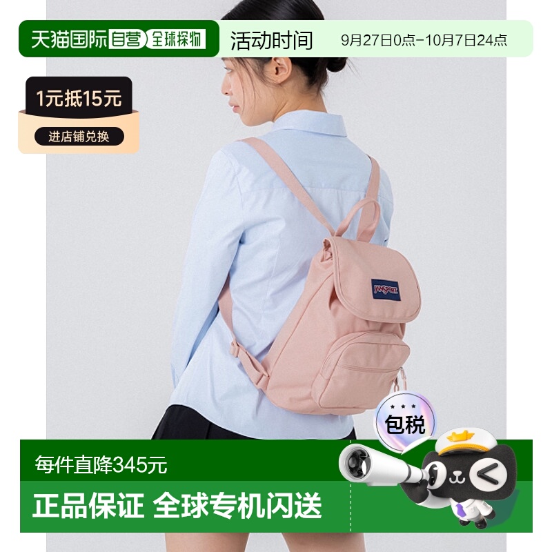 韩国直邮JANSPORT男女同款学生休闲日常通勤书包背包韩版迷你包JS