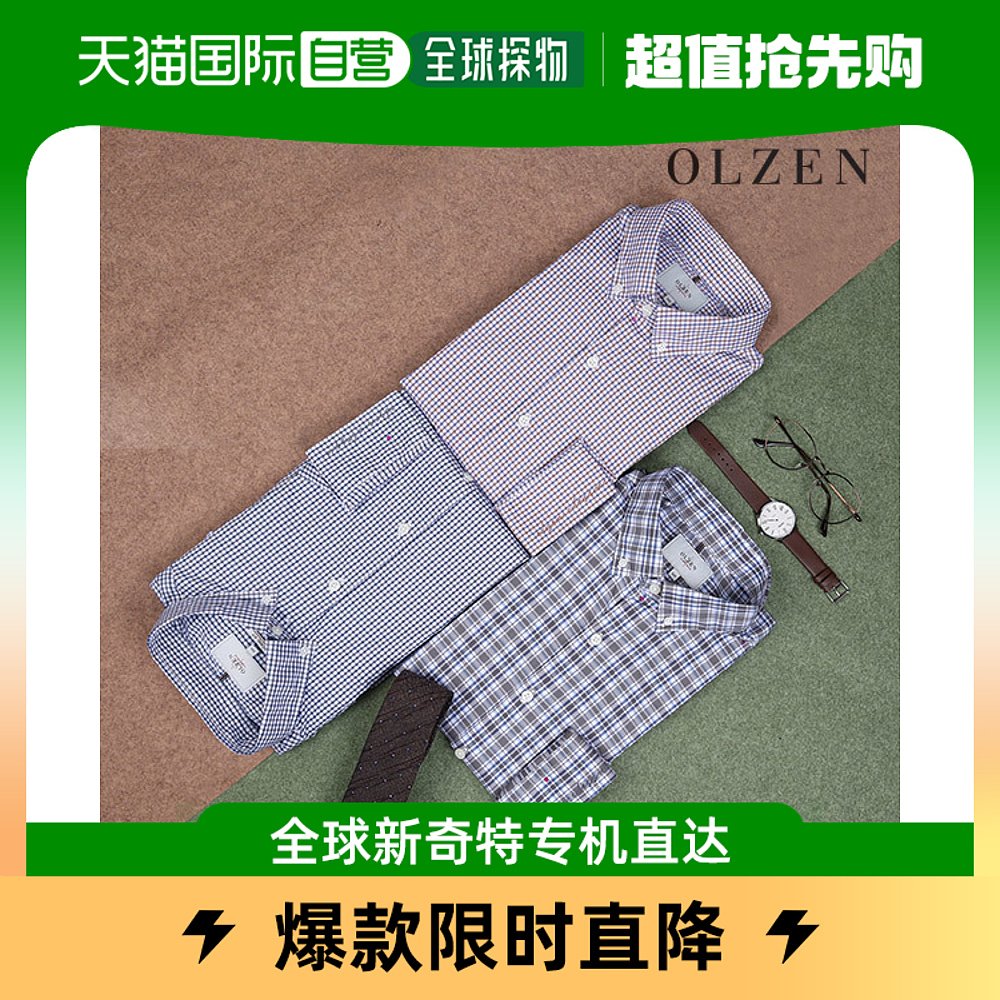 韩国直邮OLZEN衬衫[OLZEN]经典款格纹细节衬衫(ZAA3WD1303)