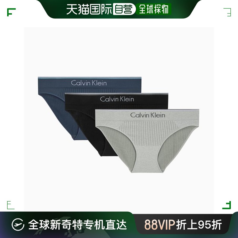 韩国直邮CALVIN KLEIN UNDERWEAR女士内裤3 PACK QP2563ODEV