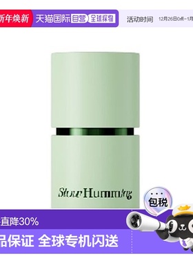 韩国直邮OLIVE YOUNG专享 Slow humming固体香膏自然清香 绿正品