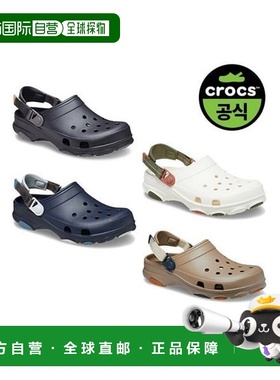 韩国直邮crocs 官方成人全地形拖轮 4 包1 25SUCL206340 _P398498