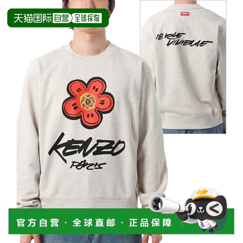 韩国直邮KENZO FF6 5SW252 4MC 93凯卓长袖卫衣