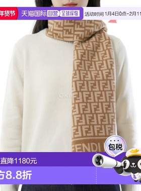 韩国直邮FENDI FF 围巾 (FXT113 AQCW F0QB8) 围巾
