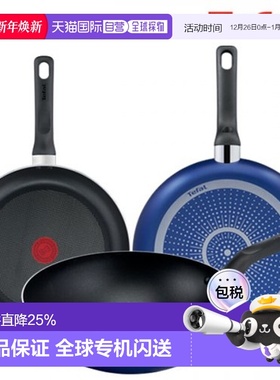 韩国直邮TEFAL锅组套装PTFE 3p set (Frying pan 26cm + 28cm + 2