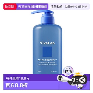 550ml正品 ViveLaB生物肽洗发水 YOUNG专享 韩国直邮OLIVE