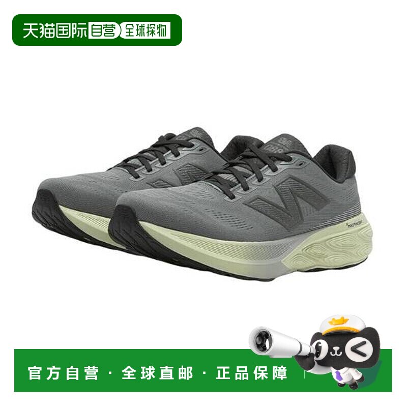 韩国直邮NEW BALANCE 男士 Freshform 880 V15 (2E) (NBPFFS106DM