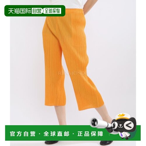 韩国直邮PLEATS PLEASE ISSEY MIYAKE PP36JF145-32 训练裤休闲裤