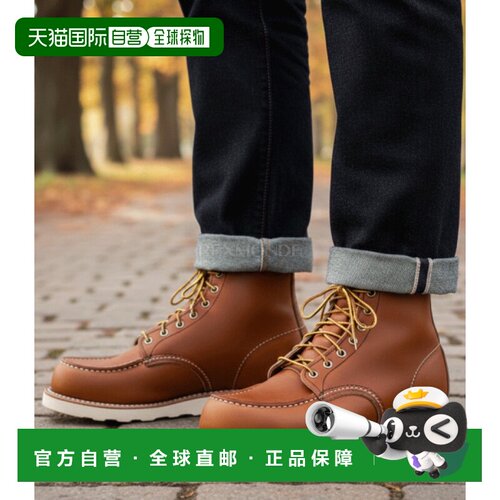 韩国直邮REDWING 875 Mokto风格男靴/步行鞋 足下工业 品牌正品