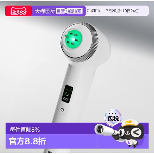 韩国直邮Medicube美蒂秋芙嫩肤美容仪家用微电流紧致淡纹ME UTUN
