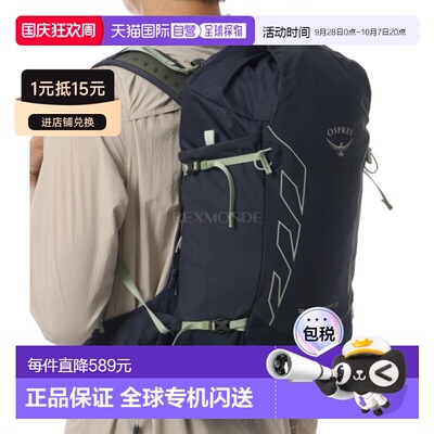 韩国直邮OSPREY魔爪速率TALON VELOCITY 20/30L户外双肩包26新款