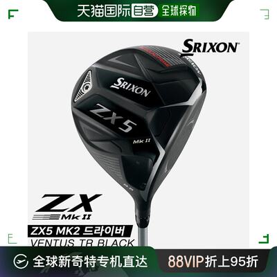 韩国直邮SRIXON 高尔夫球 2023/Srixson/ZX5/MK2/驱动程序