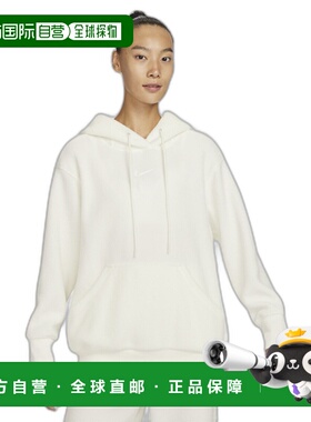 韩国直邮NIKE 女士连帽衫 DQ6841-133 AS W NSW PLSH FZ HOODIE