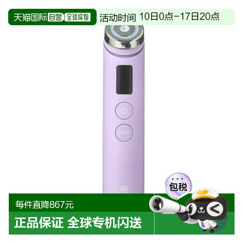韩国直邮Medicube美蒂秋芙嫩肤美容仪家用微电流紧致淡纹ME BPRO