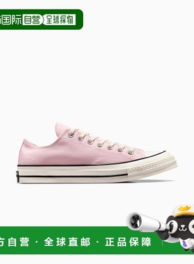 韩国直邮CONVERSE 公用休闲鞋A13840C Chuck 70 Pink Frosting A1