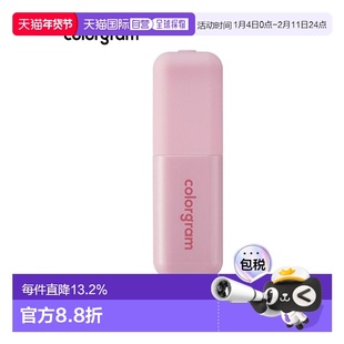 韩国直邮COLORGRAM 哑光低饱和唇部打底 03 Cool Nude 21 5g正品