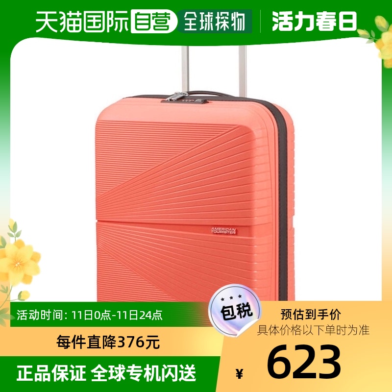 韩国直邮AMERICAN TOURISTER美旅滚轮旅行箱 5520箱包