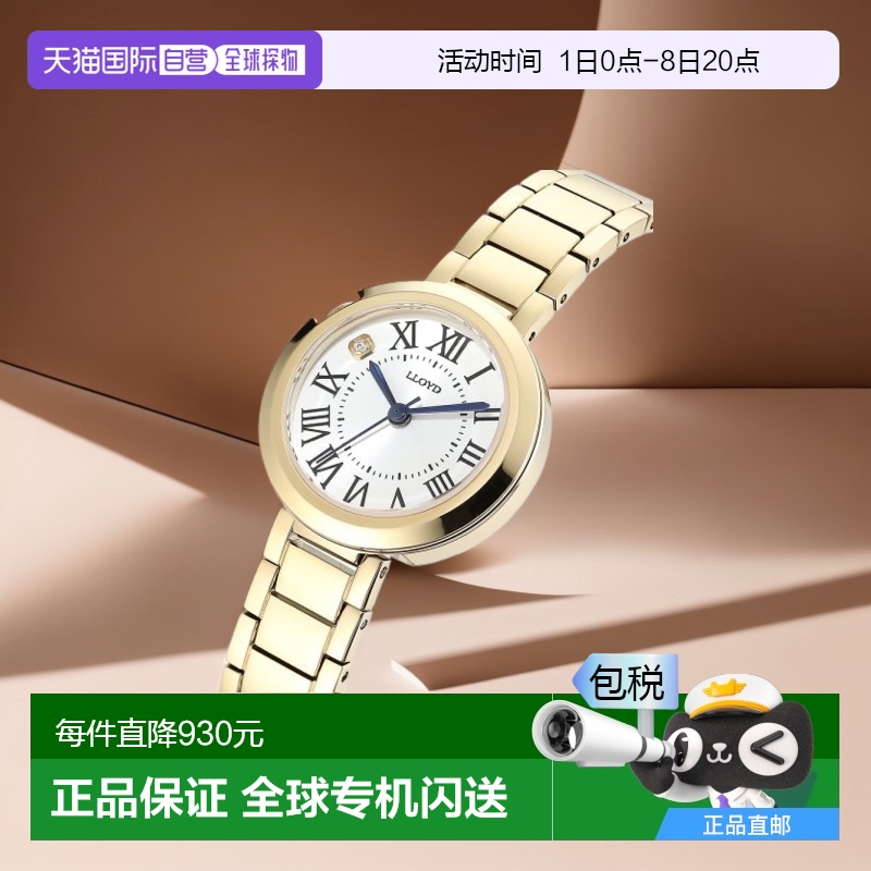 韩国直邮韩国直邮LLOYD 不锈钢石英链条机械手表 LL2G21704IYY