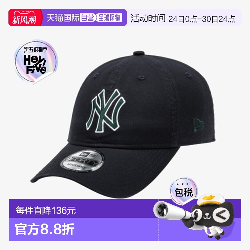 韩国直邮NEW ERA 男士帽子14561858 940UNST BASIC OUTLINE NEYYA