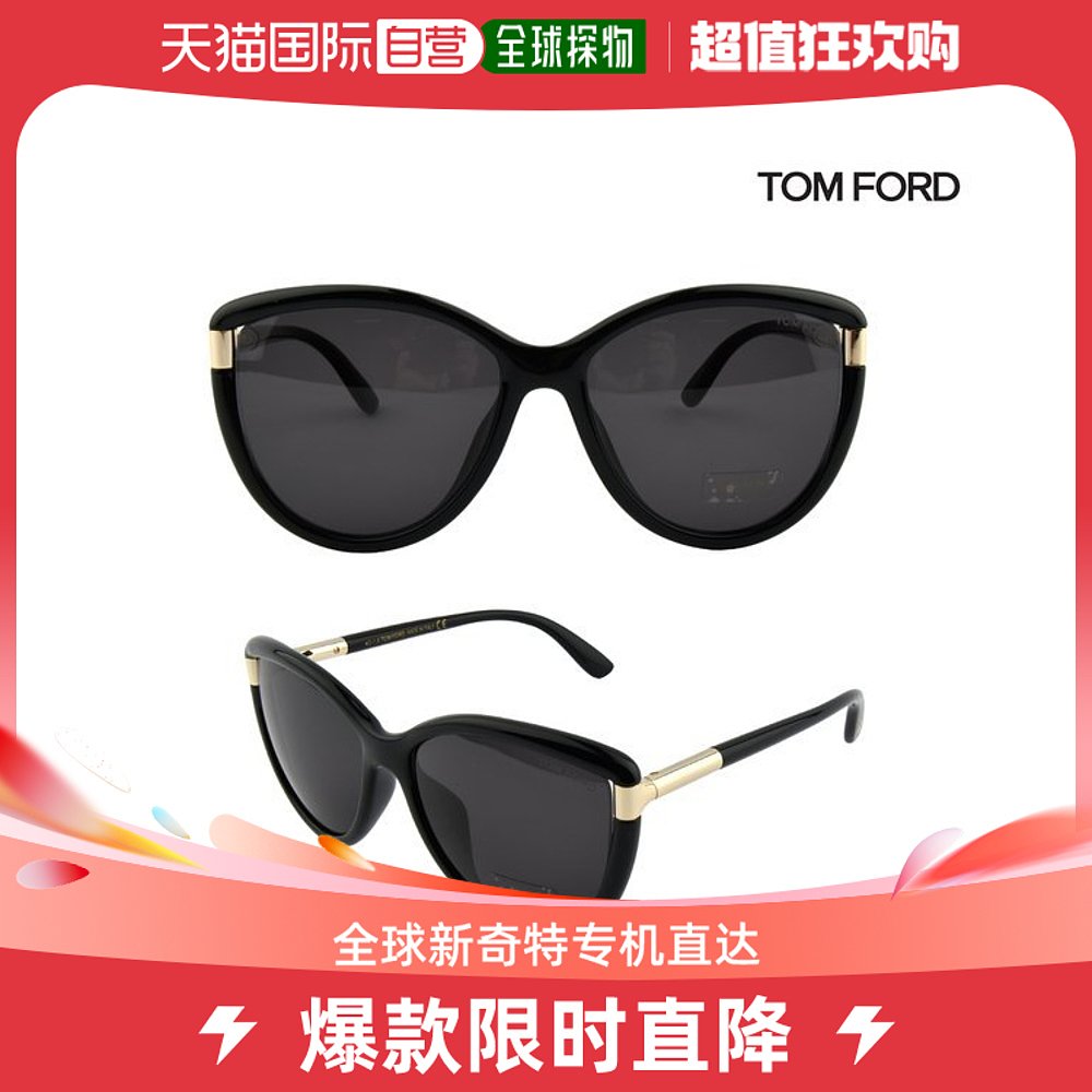 韩国直邮TOM FORD太阳眼镜[TOM FORD]太阳镜 TF477D01A[正品]