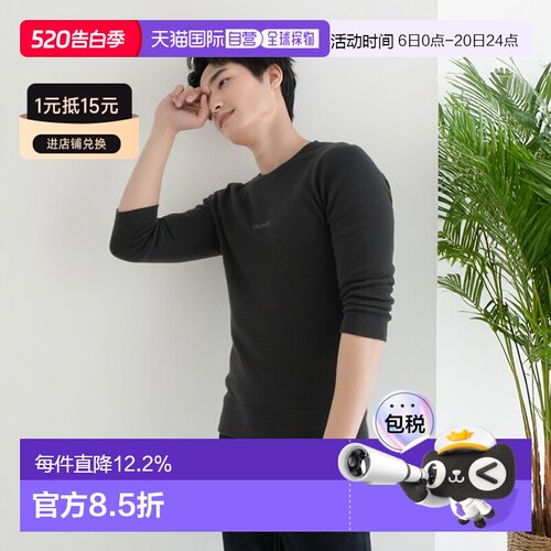 韩国直邮WoolPower 圆领毛衣 200 黑色 (7112) 长袖