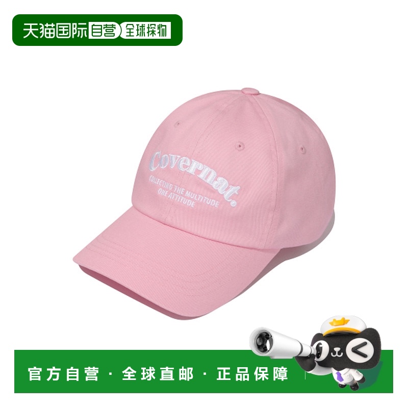 韩国直邮COVERNAT 男士帽子CO2400CA05PI潮流时尚穿搭 高级感正品