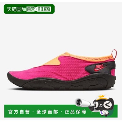 韩国直邮NIKE 耐克女装一号 Leo Light EP B5 FZ5628 600运动鞋