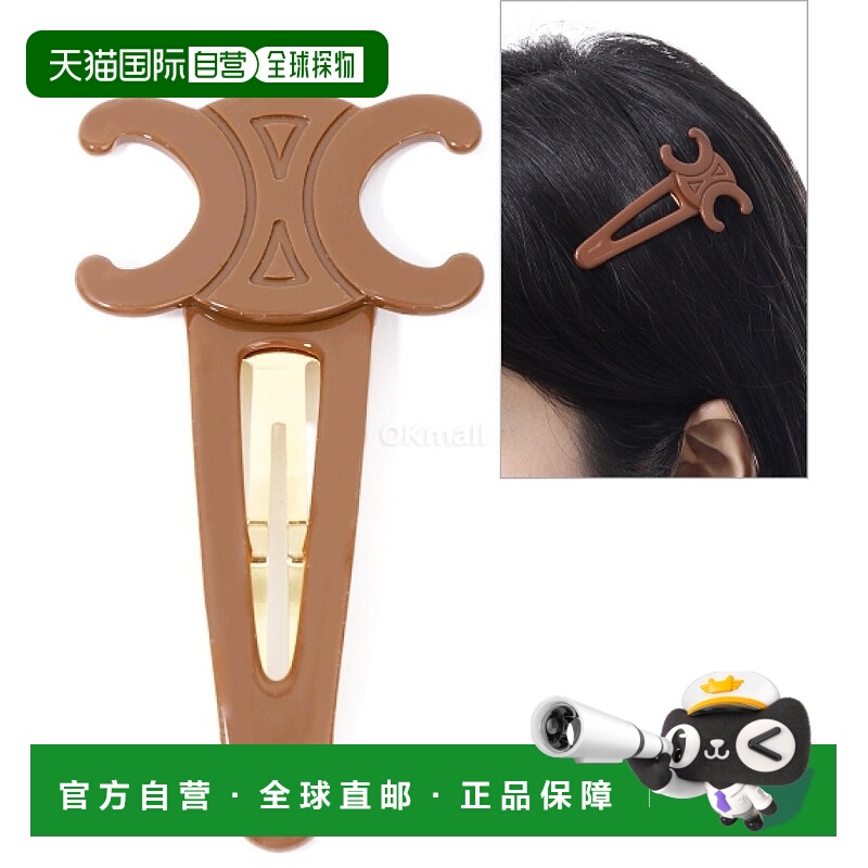 ɫ  ֱCELINE άŰ۷ (460PT6CSC 03GR) ʱ